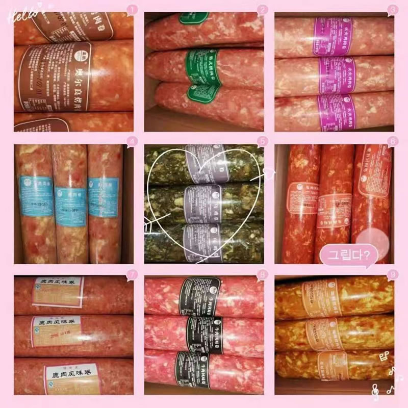 调理肉卷系列