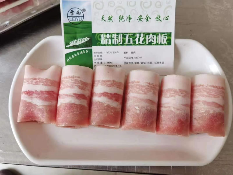 雷雨五花肉板