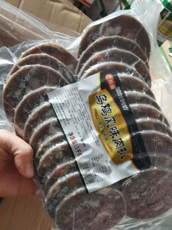 福藤乌鸡风味趴