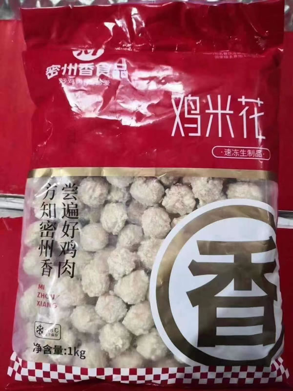 密州香鸡米花