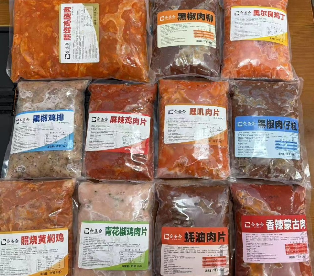 合圣合黑椒肉柳  合圣合蚝油肉片  合黑椒肉仔粒  合圣合香辣蒙古肉  合圣合照烧黄焖鸡   合圣合奥尔良鸡丁   合圣合照烧鸡腿肉   合圣合黑椒鸡排  合圣合青花椒鸡肉  合圣合哩叽肉片  合圣合麻辣鸡肉片